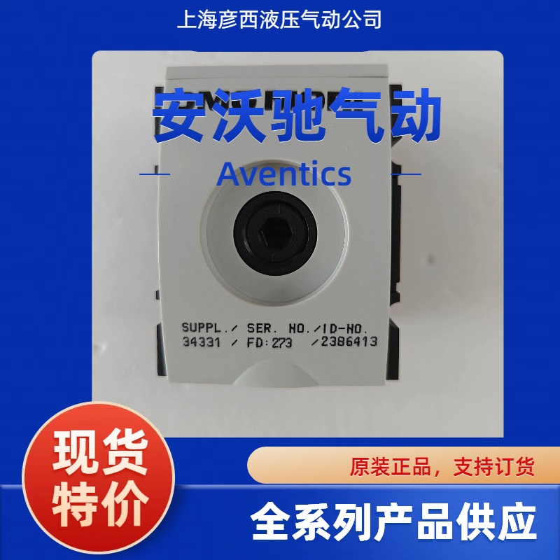 DMG MORI德玛吉2386413|2386415|2386596机床配件气源处理单元